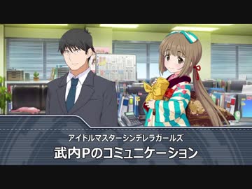 【NovelsM@ster】武内Pのコミュニケーション