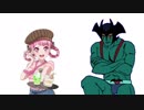 マルヤマン