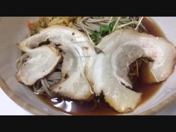 ひやし肉(千歳烏山の深大寺門前そば)