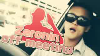 Zeronin'_off meeting