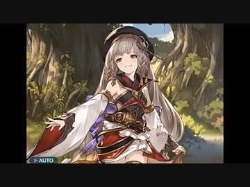 人気の グランブルーファンタジー グランブルーファンタジー 動画 15 629本 41 ニコニコ動画