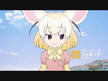 フェネックマスク