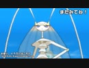 【ポケモンUSM】「ふ」で始まる技だけ使ってランダムマッチ！part2