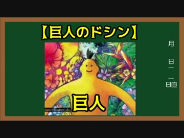 新作スマブラキャラ予想part5