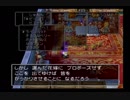 【ドラクエＶ実況】勇者ですらない苦労人の物語　14話目
