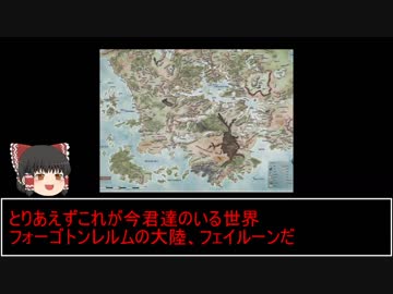 [D＆D5]元祖TRPG最新版をゆっくり冒険[ゆっくりTRPG]part20