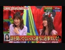 【はるきゃん】バカリズム地獄 part.2【石田晴香】