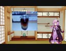 ゆかり酒造　番外  『小豆酒』