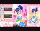 【DCDアイカツスターズ!】霧矢あおいオンステージ! Second Stage 43