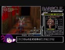 バロックインターナショナル難易度Hard RTA_1時間49分23秒50_3/4