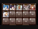 【千年戦争アイギス】ゴールドラッシュ！：襲撃の竜将(未CC銀6体)☆２