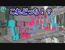 【実況】スプラトゥーン2でえんじょい Part49 ケルビン登山とスシコラのうらみ(スパヒュー)【ナワバリ】