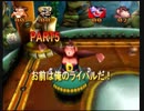 一人きりのパーティー開幕！　『クラッシュバンディクーカーニバルPART5』