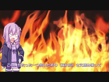 ガンオン動画Part9「ゆかりんとガンオンと闇落ち参戦と」