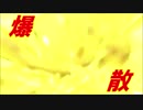 【実況】フェニックスユーリの新スプラ2 part35　とある夜中の爆散