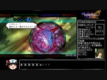 HOSPITAL.6人の医師 RTA 4時間42分10秒 part13(パンデミック編 4)