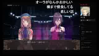 部長の クロバラノワルキューレ Black Rose Valkyrie【実況プレイ】その110