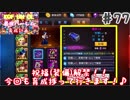 (KOF um ol ♯77) 最強ハーレム育成計画