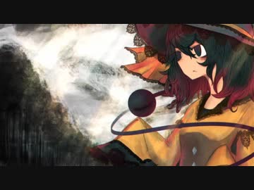 【東方自作アレンジ】古明地こいしの見た夢【ハルトマンの妖怪少女】