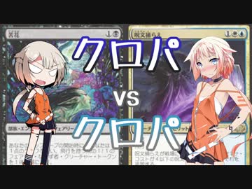 【MTG】ARIAシスターズと行くMO紀行 #9【CeVIO】