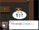 【B.B.ライダー】第25話『きのうの友はきょうのホモ』【プレイ動画】