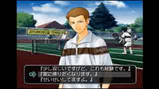 【実況】　テニスの王子様SWEAT＆TEARS2 part10
