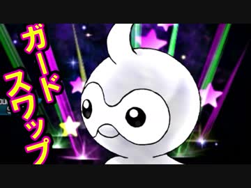 マイナーポケモン 怖い