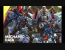 ホモと聴く「機動戦士ガンダムSEED」