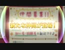 プリンセスコネクト！Re:Dive BGM「キミとつながる物語」