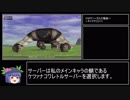 ファイナルファンタジー11ランク6到達RTA_13時間27分38秒_Part1/15