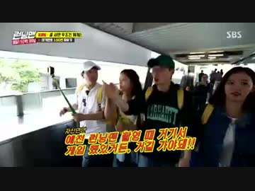 ランニングマン　180513-2