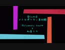 【Cover】メトロポリタン美術館／Polyamory house × 初音ミク