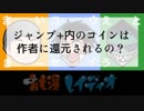 おも漫レイディオ 『アプリ連載』　講師 江藤俊司（終極エンゲージ）