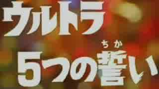 【おっさんが】　帰ってきたウルトラマン　【かも知れない】