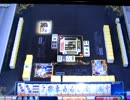 【MJ】　MJ Arcade　Katsu.SがR2500を目指す 045【MJAC】