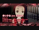 【Switch】マヨナカ・ガラン　2018年夏配信