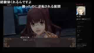 部長の クロバラノワルキューレ Black Rose Valkyrie【実況プレイ】最終回