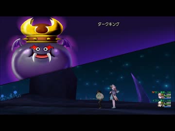 ダークキング(2) ２垢で２人討伐