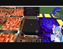 【Minecraft】VOICEROID実況 葵ちゃんと粘土と… 失踪の後7