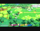 へいわなくに プププランド - 星のカービィスターアライズ
