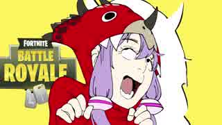 【Fortnite】多分週刊！結月ゆかりのうぃーくりーちゃれんじ！#１週間目【VOICEROID実況】