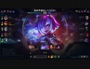 【League of Legends】ゆっくりランクド戦記Ｓ８その５１【ゆっくり実況】