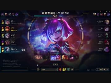 【League of Legends】ゆっくりランクド戦記Ｓ８その５１【ゆっくり実況】