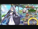 政剣マニフェスティア　T2-2　SR5人完勝　Lv47