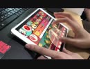 【太鼓の達人プラス】タイコタイム 裏おに フルコンボ [片手]