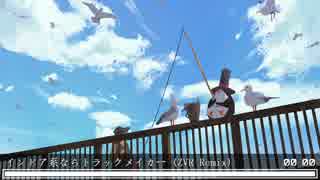 Yunomi & nicamoq - インドア系ならトラックメイカー (ZVR Remix)