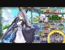 政剣マニフェスティア　T2-3　SR5人完勝　Lv49