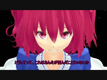 【東方MMD】死神ちゃん　