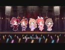 大人のお姉さんたちで　Love∞Destiny　2Ⅾ＆3Ⅾ