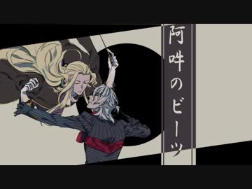 【手描きFGO】音楽家ビーツ